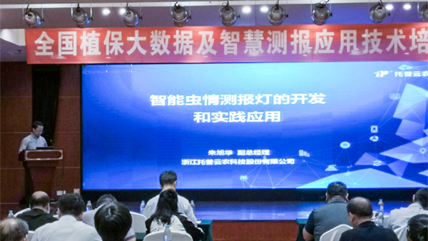 性爱视频在线观看麻豆常務副總經理朱旭華作了專題匯報