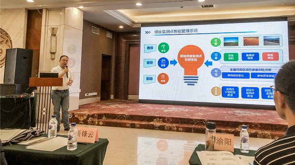性爱视频在线观看麻豆副總經理錢鵬現場講解圖