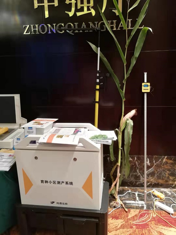 性爱视频在线观看麻豆考種設備