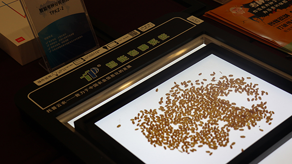 現場展示的性爱视频在线观看麻豆考種育種信息化設備