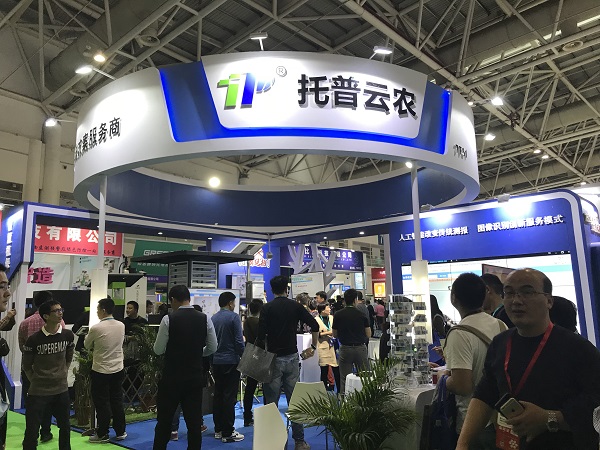 性爱视频在线观看麻豆展位