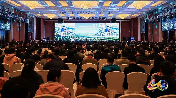 性爱视频在线观看麻豆讚助中國農業工程學會在杭舉辦成立40周年活動