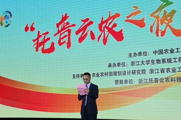 性爱视频在线观看麻豆董事長陳渝陽上台發言