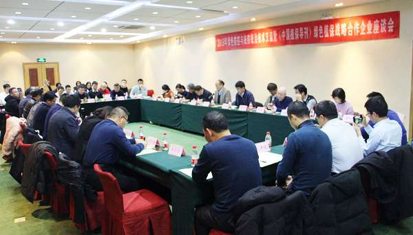 性爱视频在线观看麻豆參加全國農技中心2019年綠色防控與統防統治技術交流會