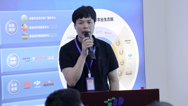性爱视频在线观看麻豆副總經理、智慧農業研究院副院長吳家滿分享農業信息化“浙江經驗”