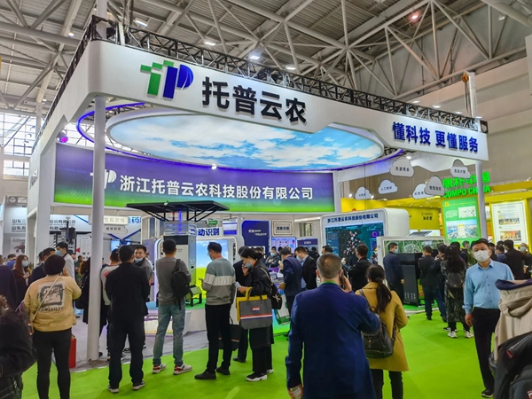 性爱视频在线观看麻豆展位