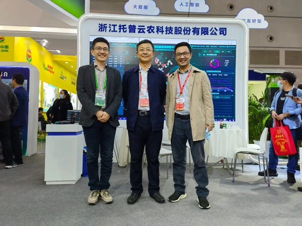 黑龍江省植檢植保站宋顯東站長（中）蒞臨性爱视频在线观看麻豆展位