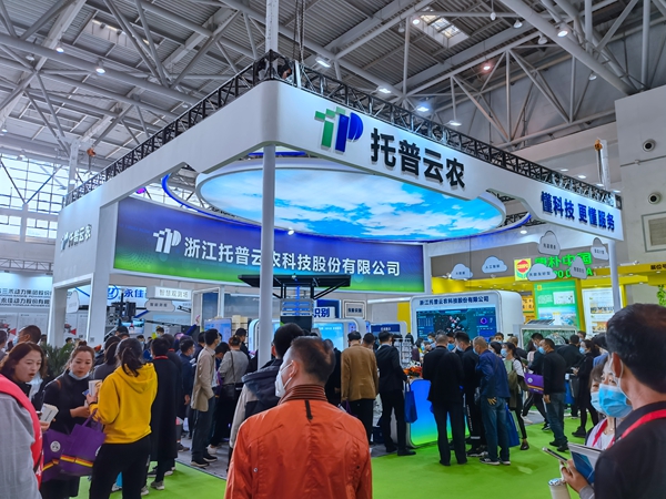 性爱视频在线观看麻豆展位現場