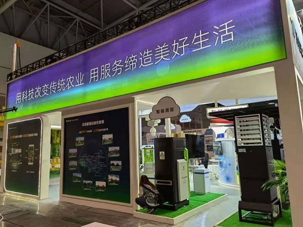性爱视频在线观看麻豆展位展示