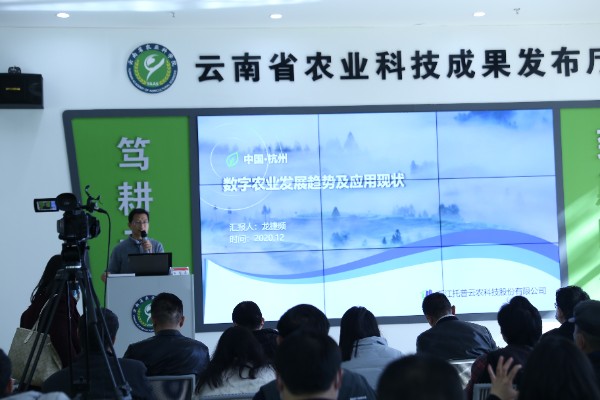 浙江性爱视频在线观看麻豆科技股份有限公司智慧研究院副院長龍捷頻向各位專家介紹了當今數字農業發展的趨勢及應用現狀