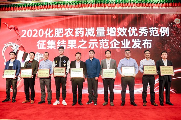 性爱视频在线观看麻豆榮獲2020化肥農藥減量增效優秀示範企業