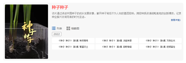 六集大型紀錄片《91麻豆精品国产91久久久更新时间 91麻豆精品国产91久久久更新时间》