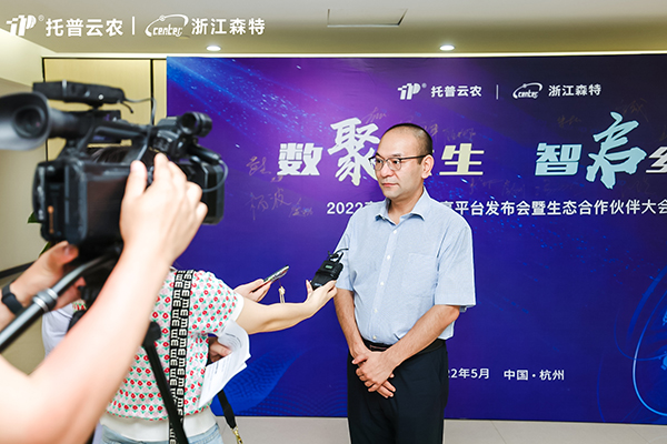 性爱视频在线观看麻豆副總、浙江森特總經理錢鵬先生接受媒體采訪