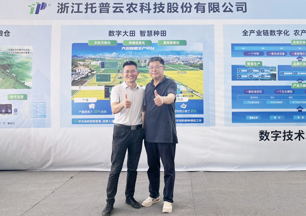 與會專家領導參觀性爱视频在线观看麻豆展位
