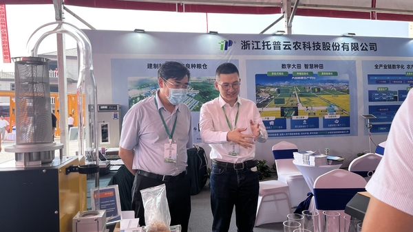 與會專家領導參觀性爱视频在线观看麻豆展位