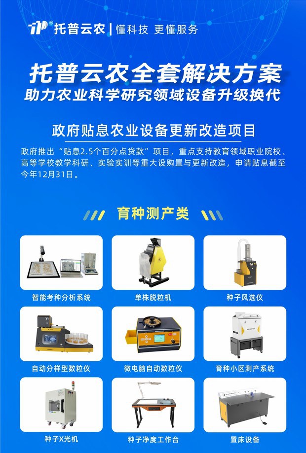 性爱视频在线观看麻豆-政府貼息_副本1.jpg