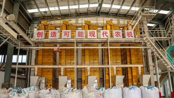 性爱视频在线观看麻豆打造的古林育秧工廠