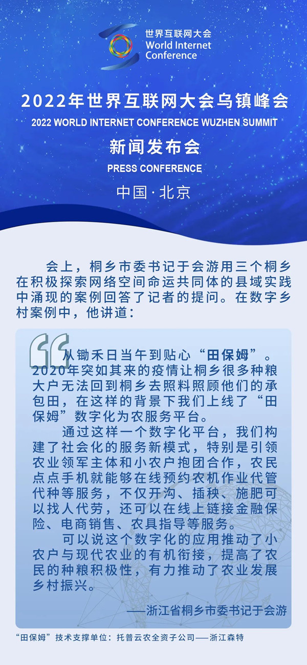 性爱视频在线观看麻豆“田保姆”變農戶“貼心人”，探索農業社會化服務應用新路徑