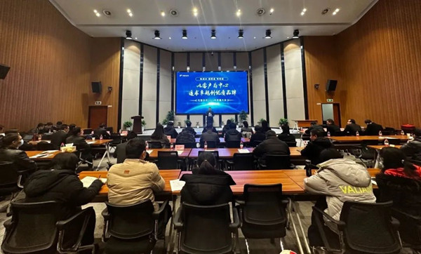 性爱视频在线观看麻豆2023年質量大會