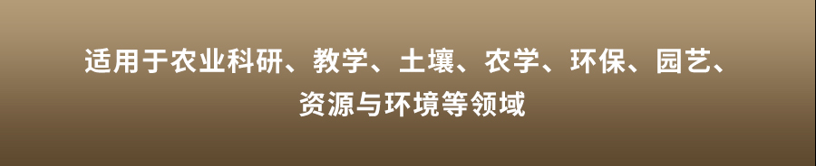 恒溫式麻豆性爱电影團粒分析儀