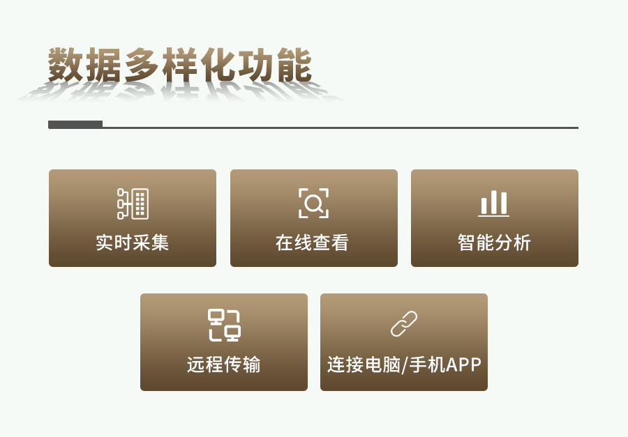 麻豆性爱电影肥料養分檢測儀