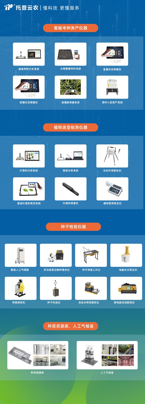 91麻豆精品国产91久久久更新时间線上海報.jpg