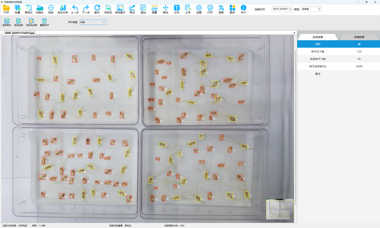 1739005471283307.png 2. 91麻豆精品国产91久久久更新时间發芽率檢測.png