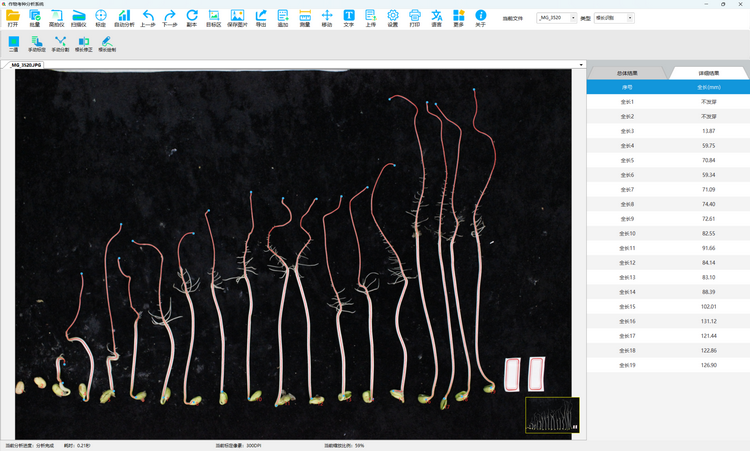 1739005519786629.png 4. 91麻豆精品国产91久久久更新时间萌發和根係分析(2).png