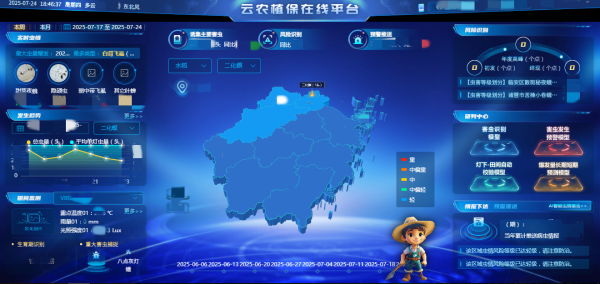 1754040814686718.png 雲農植保在線_副本.png