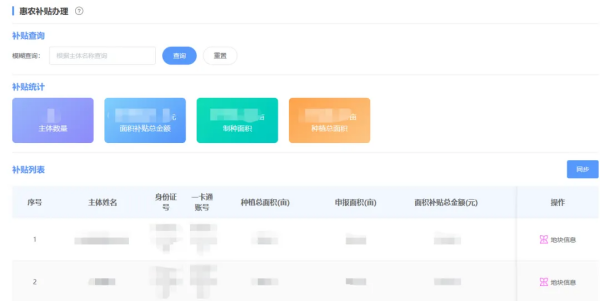 1754300752773742.png 圖片4_副本.png