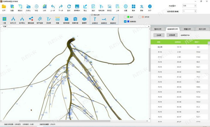 1757053209277408.jpg 根段的角度關係.jpg