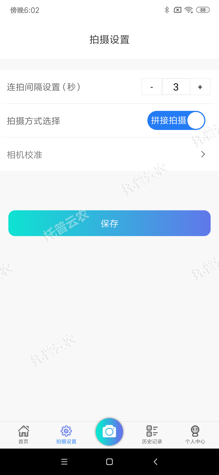 拍攝設置.png