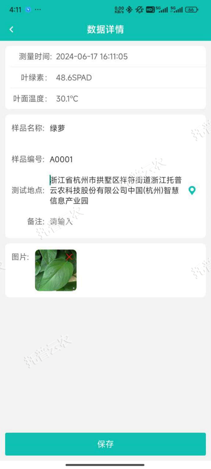 手機app截2.jpg
