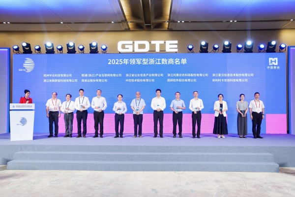 1758878293901667.jpg 頒獎圖_副本.jpg